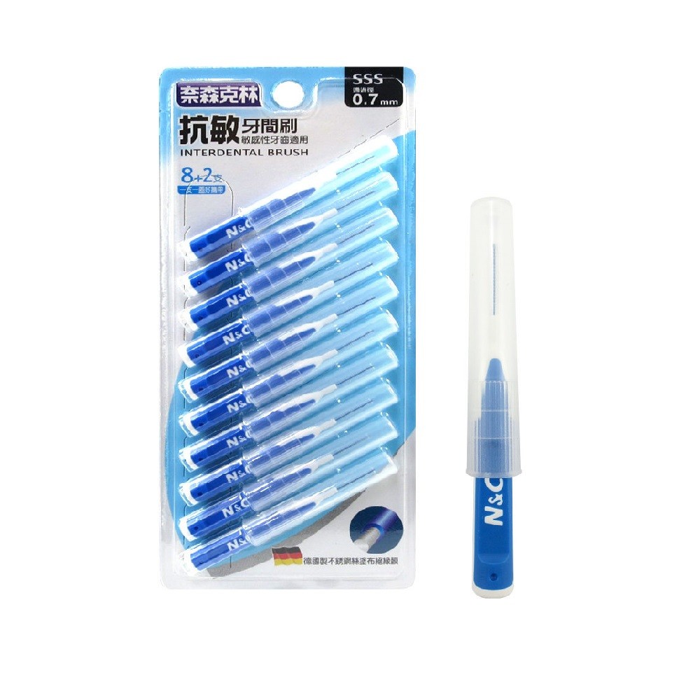 【奈森克林】抗敏型牙間刷 