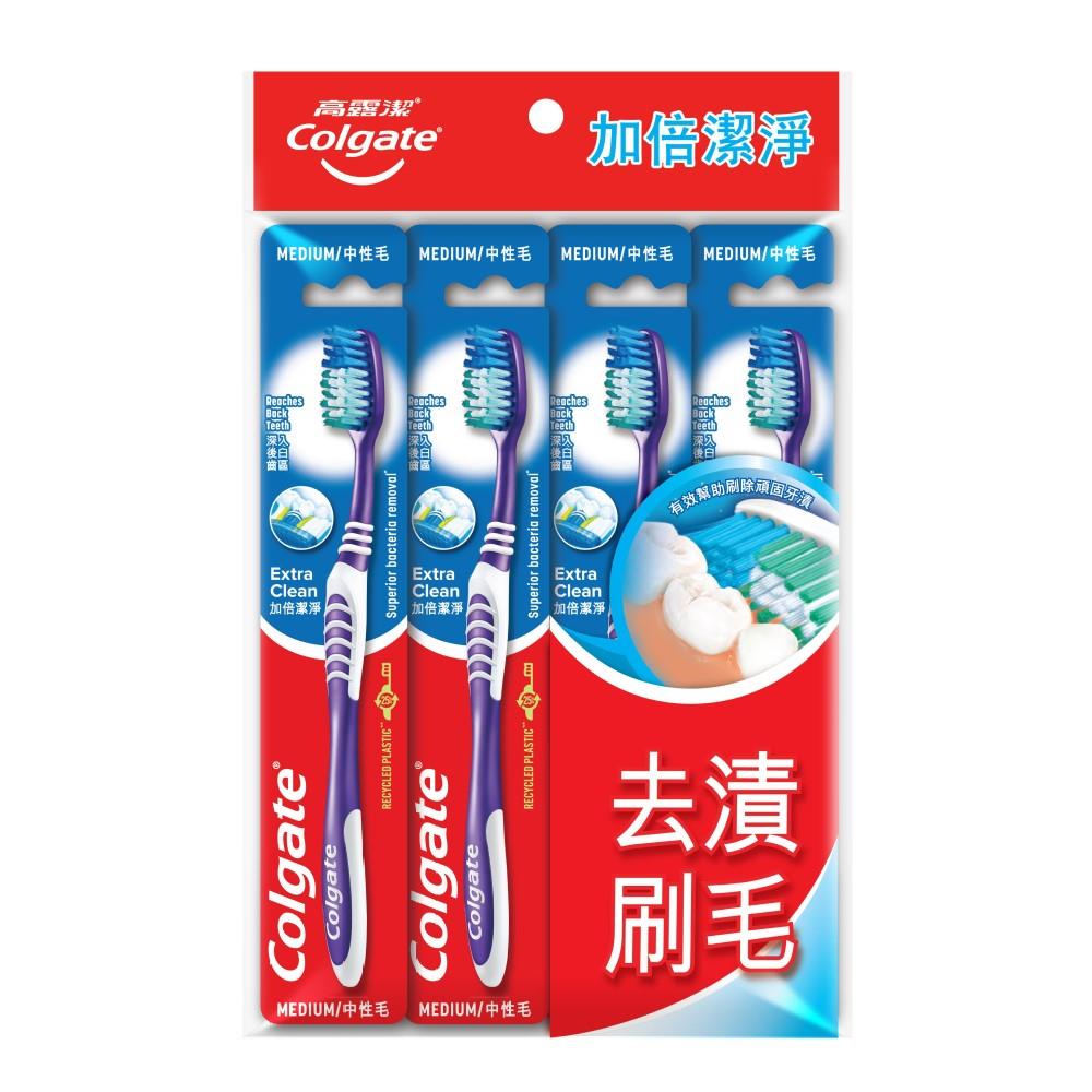 【高露潔】加倍潔淨牙刷 4入1包