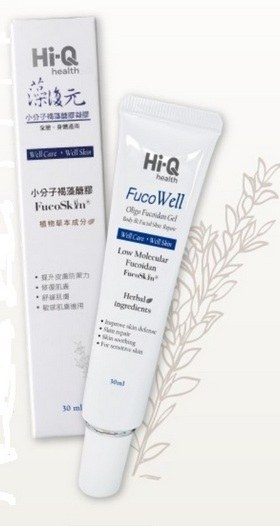 【Hi-Q health】藻復元凝膠 小分子褐藻醣膠30ml