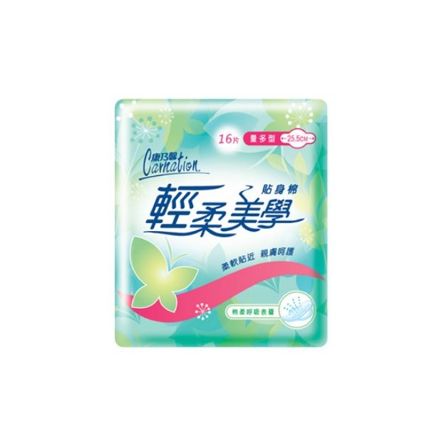 【康乃馨】輕柔美學貼身棉量多型25.5cm