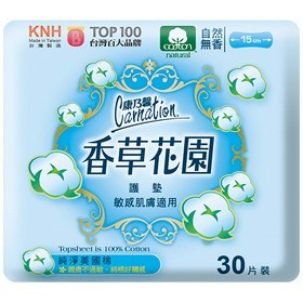 【康乃馨】香草花園護墊美國棉