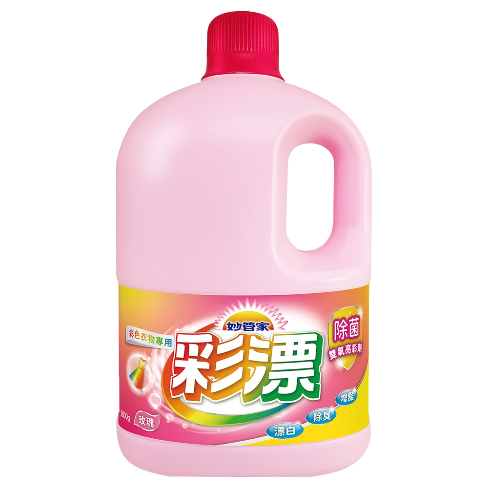 【妙管家】彩色漂白水 玫瑰花香 2000g