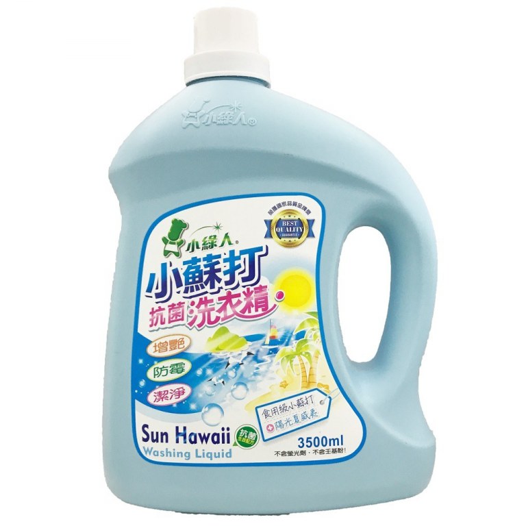 【小綠人】小蘇打抗菌洗衣精 陽光夏威夷 3500ml