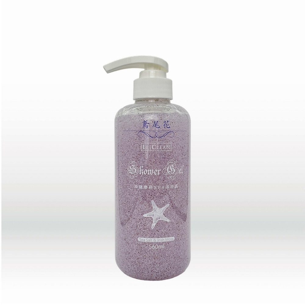 【ELICLEAN】海鹽磨砂SPA沐浴露 鳶尾花560ml
