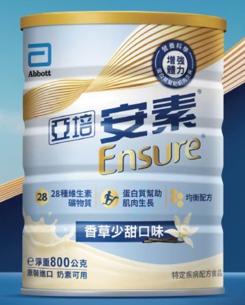 【亞培】安素優能基配方香草口味少甜800g
