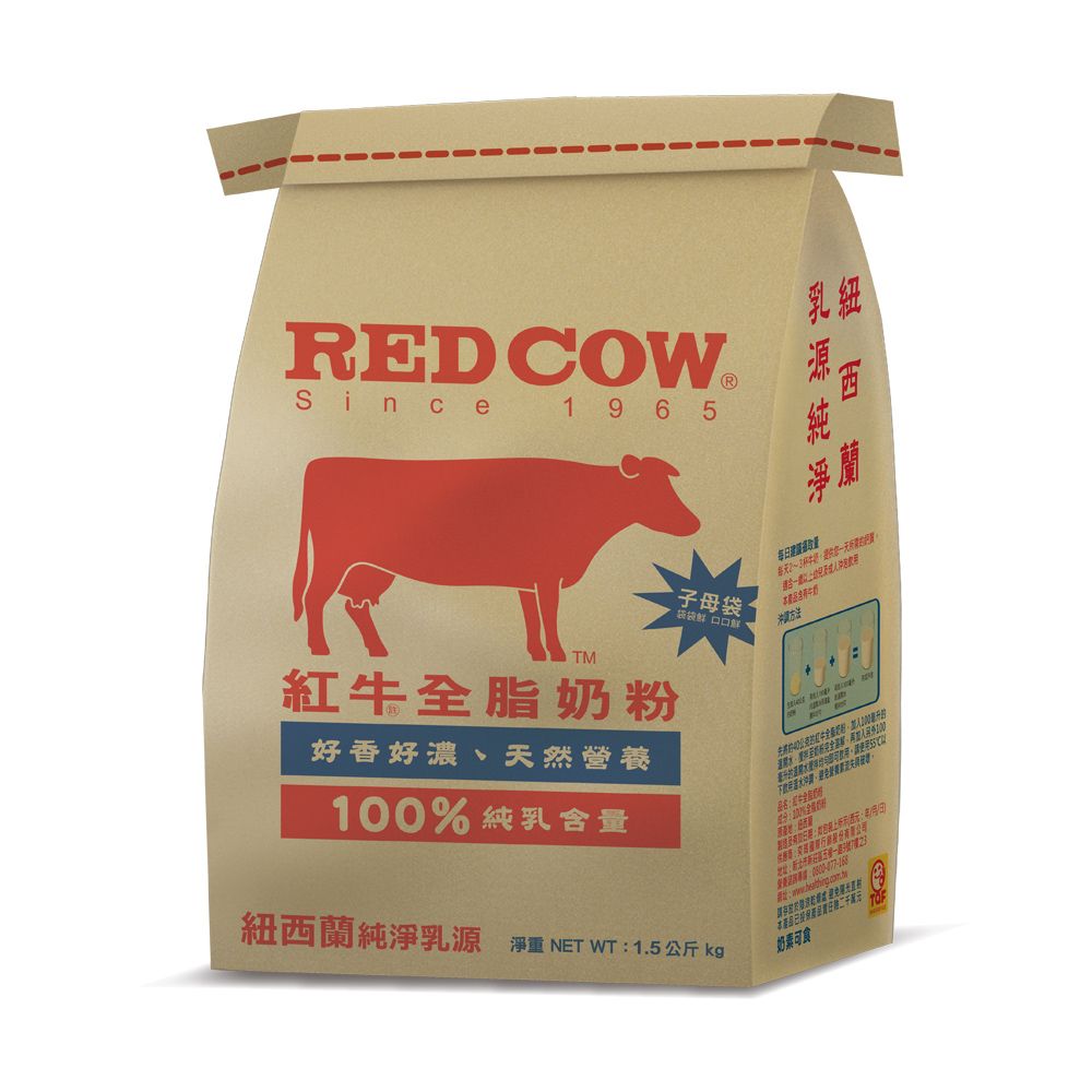 【紅牛】全脂牛奶粉1.5kg