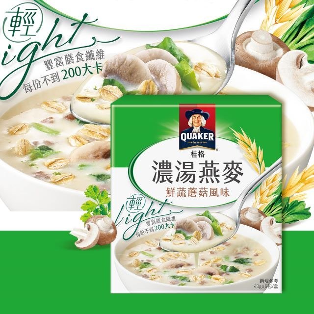 【桂格】濃湯燕麥鮮蔬蘑菇風味43g