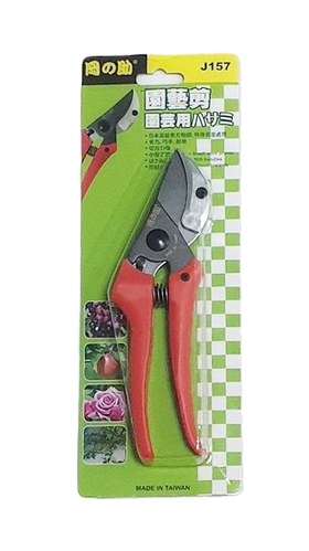 【岡之助】J157園藝專用剪195mm