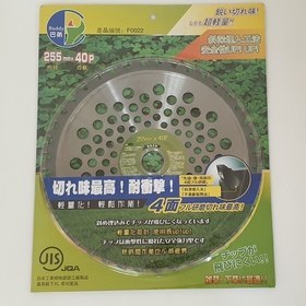 【Buddy】 255mm 40齒 10"割草機圓鋸片 F0022