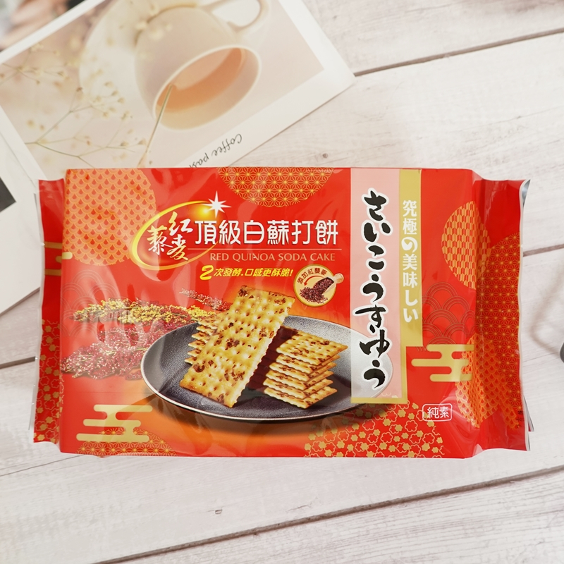 【翔禹】 紅藜麥頂級白蘇打餅乾 純素 212g