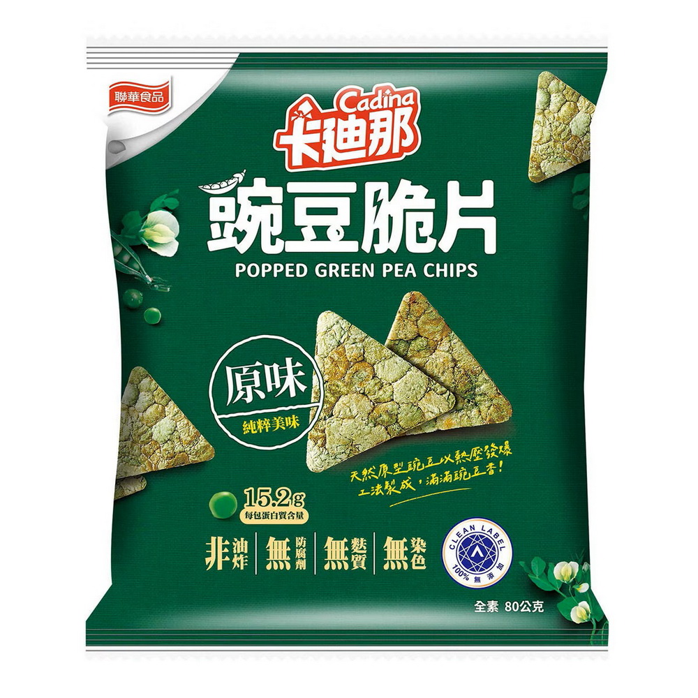 【卡廸那】豌豆脆片 原味 80g