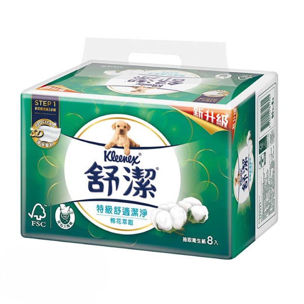 【舒潔】棉花萃取特級舒適抽取衛生紙 90抽8包