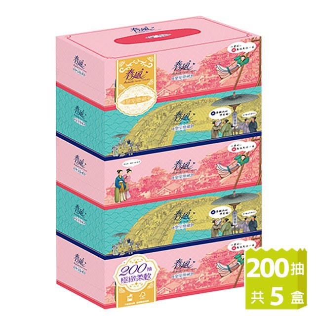 【春風】故宮皇室典藏盒裝面紙 200抽5盒
