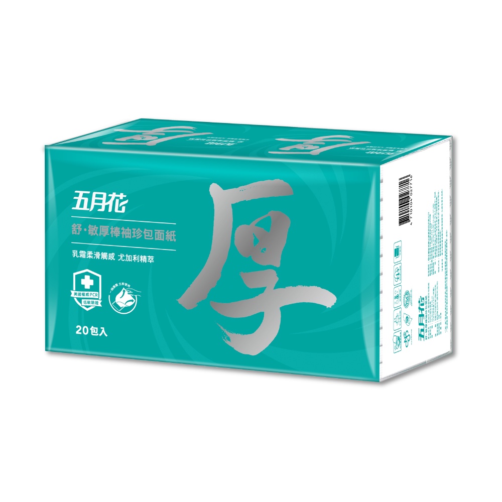 【五月花】舒敏厚棒袖珍包8抽20包