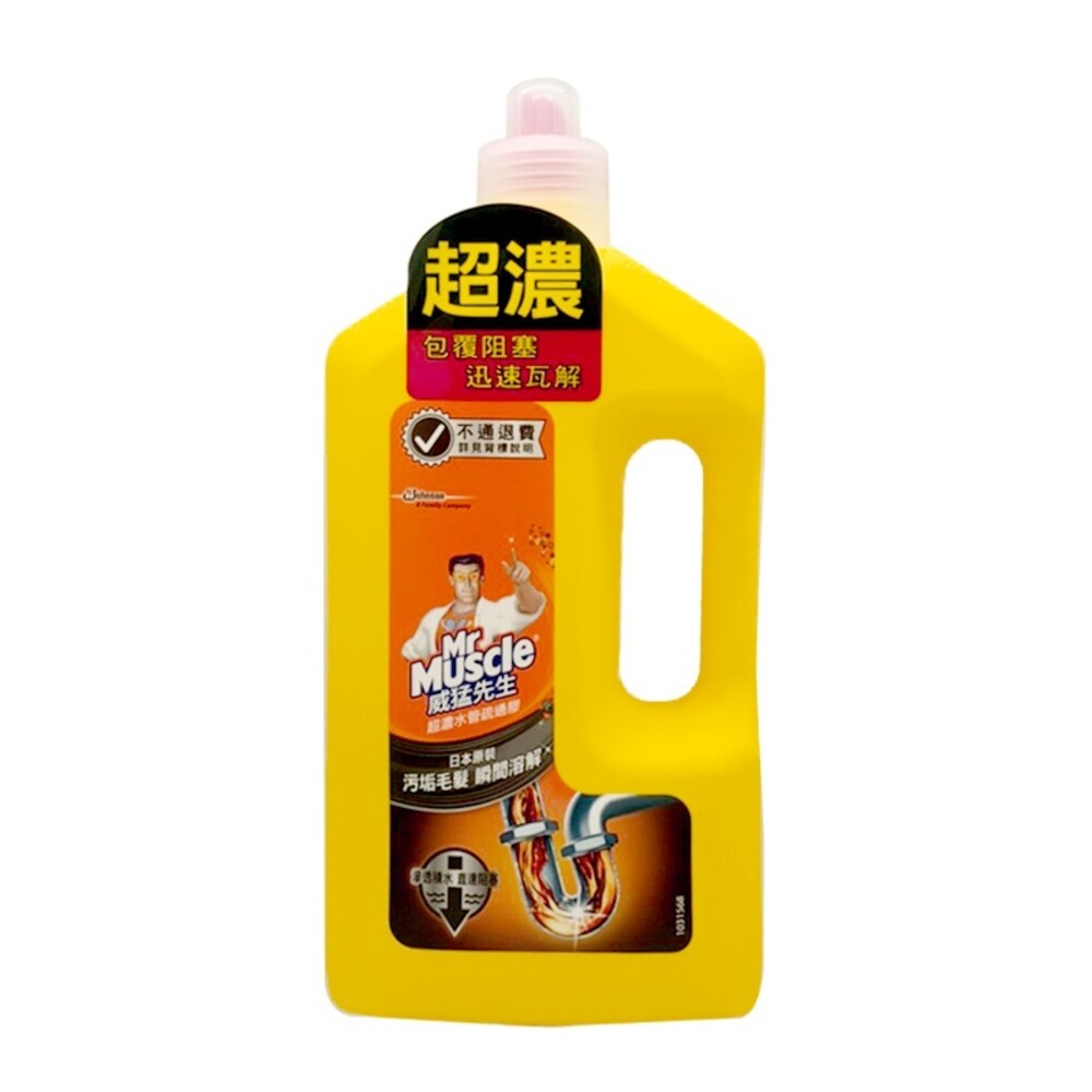 【威猛先生】超濃水管疏通膠800g 4入1組