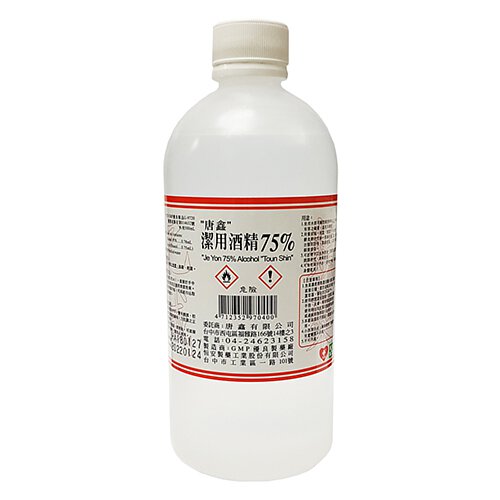 75%潔用酒精 500ml