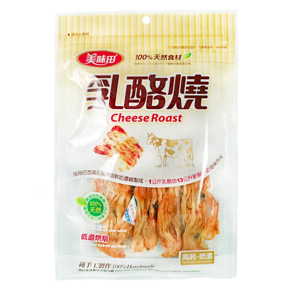 【祥榮】乳酪燒 75g