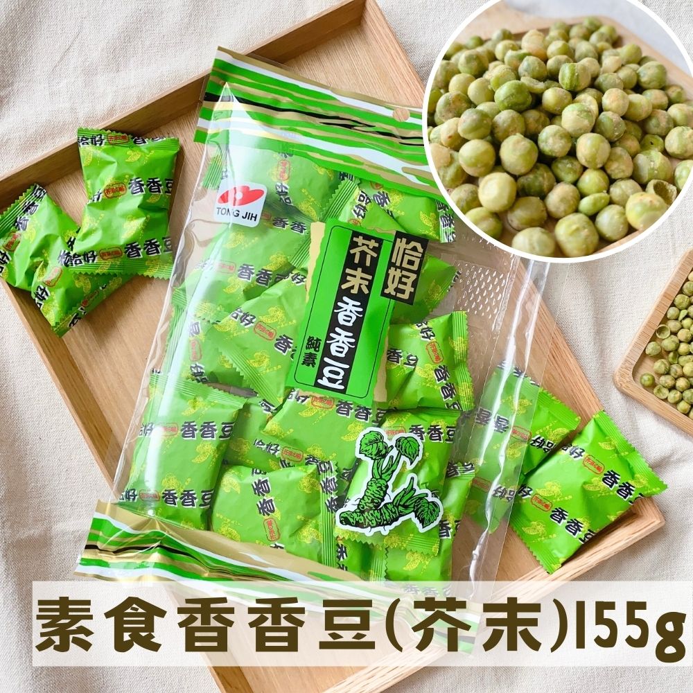 【恰好】芥末香香豆155g  