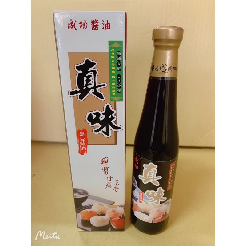 【成功】真味黑豆蔭油420ml
