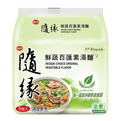 【隨緣】鮮蔬百匯湯麵80g 5入1袋