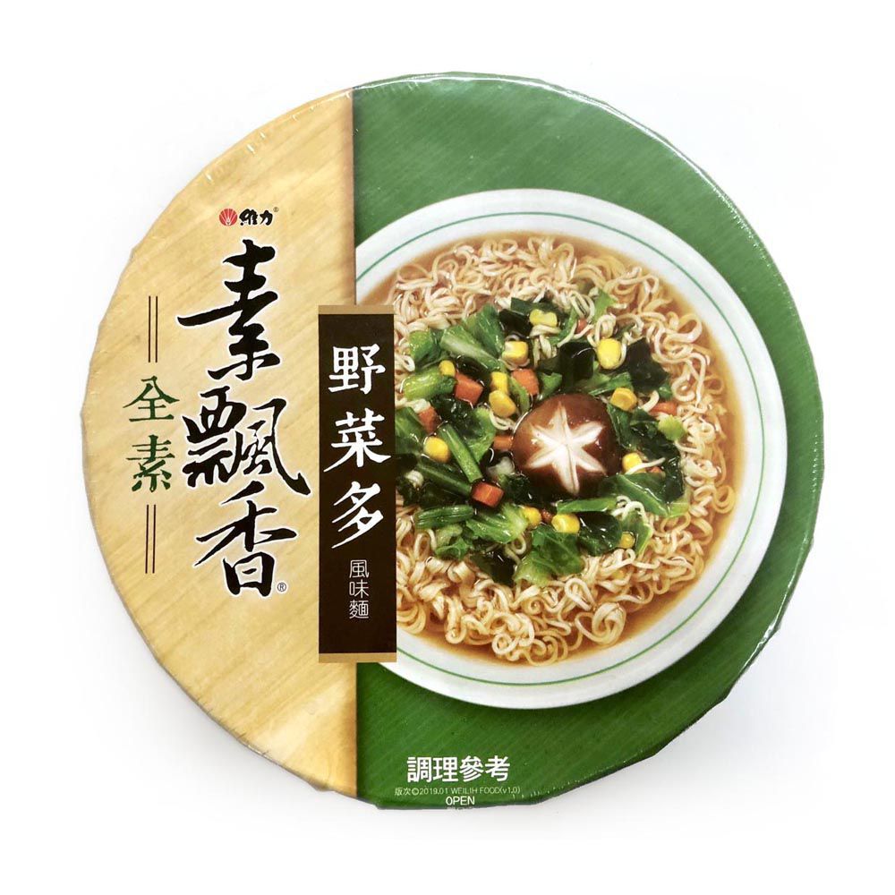 【維力】素飄香野菜多風味麵碗麵95g