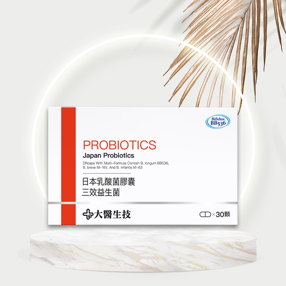 【大醫生技】日本乳酸菌膠囊 比菲德氏菌種