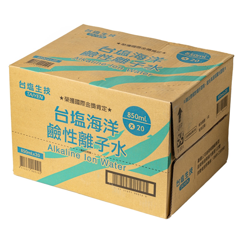 【台鹽】海洋鹼性離子水850ml 20入1箱