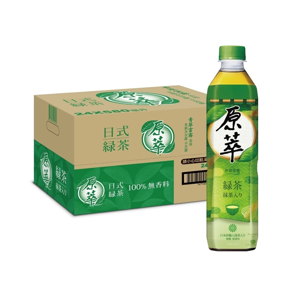 【原萃】日式綠茶580ml 24入1箱