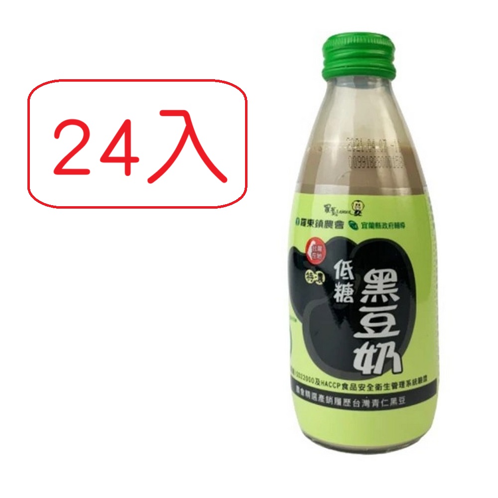 【羅董】特濃低糖台灣青仁黑豆奶245ml 24入1箱