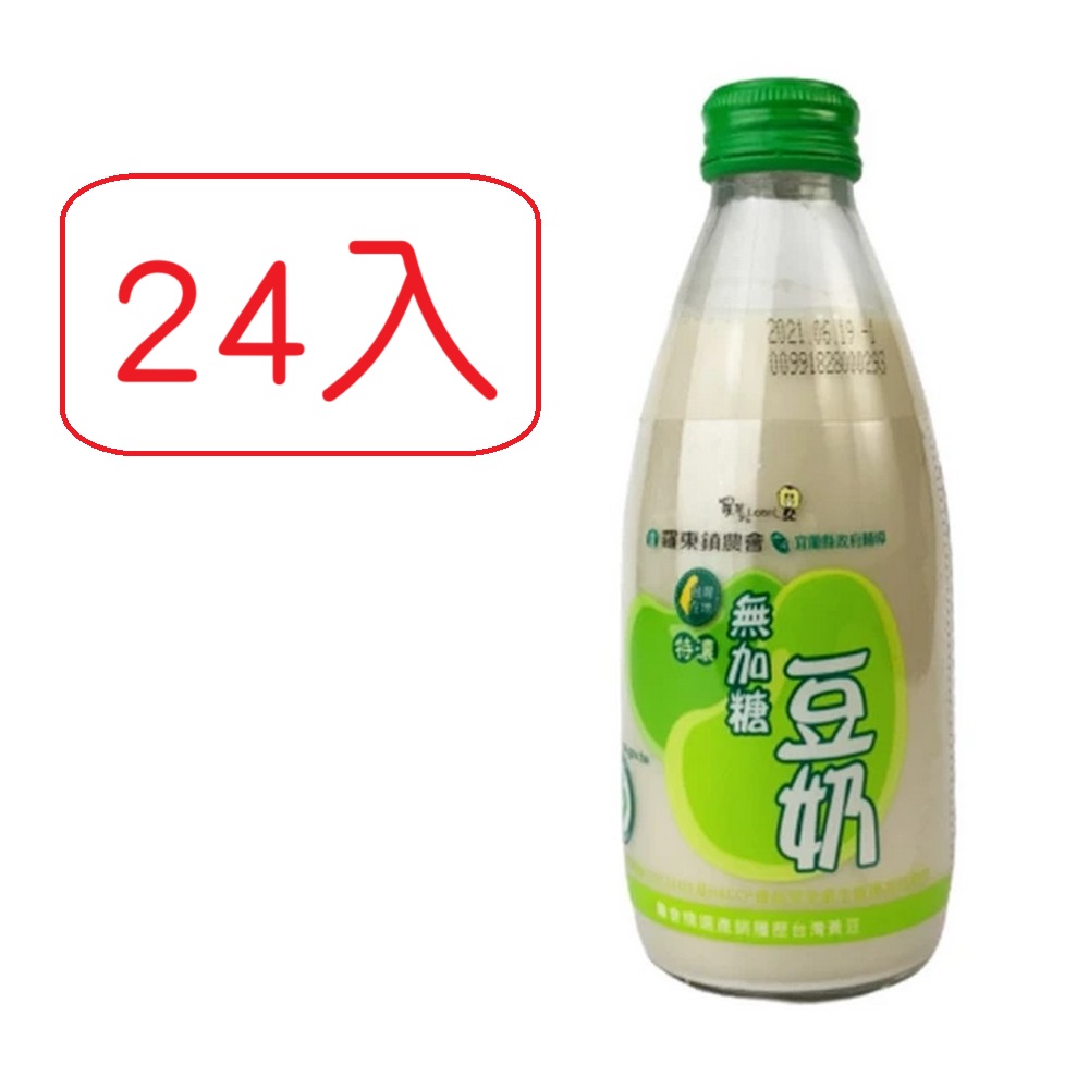 【羅董】特濃無加糖台灣豆奶245ml 24入1箱