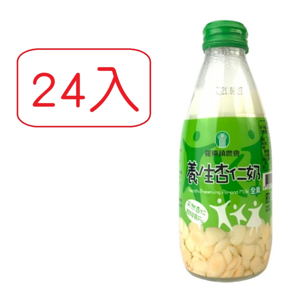 【羅董】養生杏仁奶245ml 24入1箱