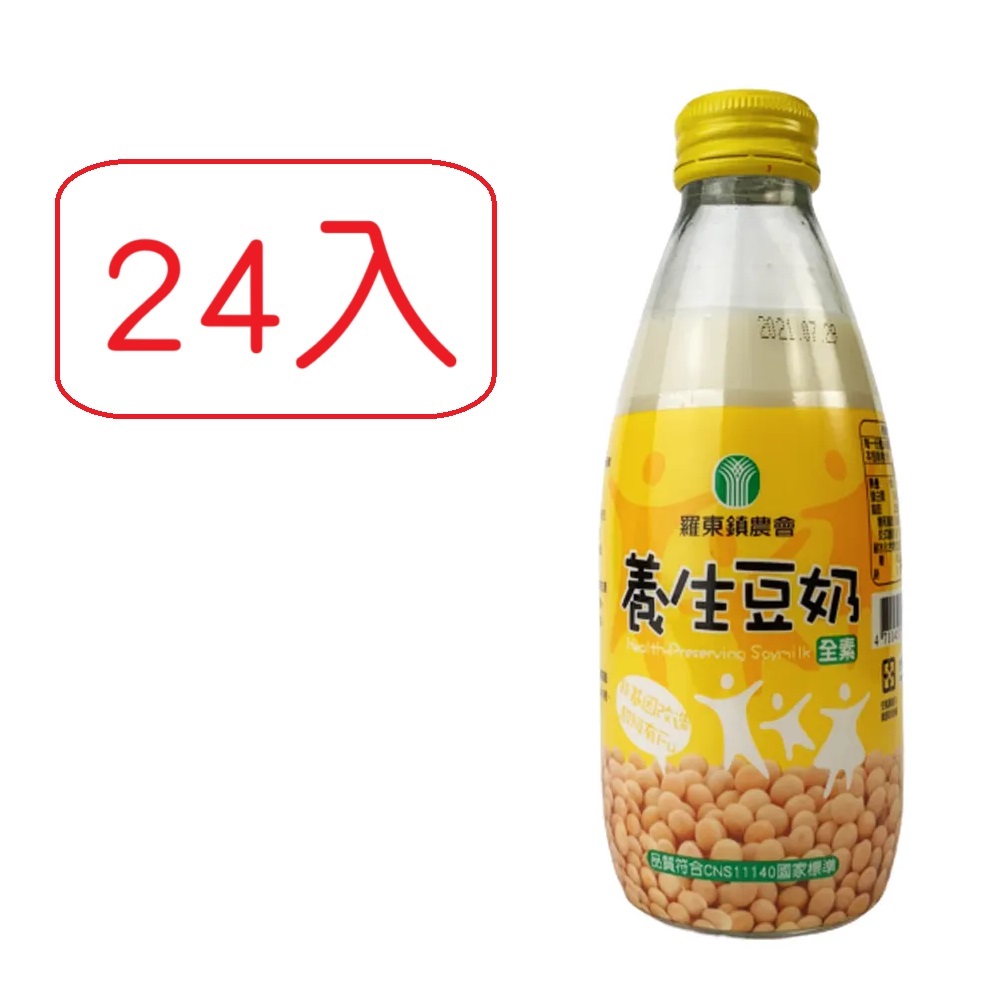 【羅董】養生豆奶245ml 24入1箱
