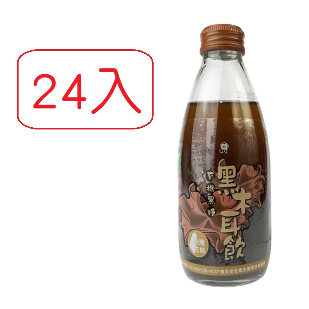 【羅董】有機黑糖黑木耳飲245ml  24入1箱