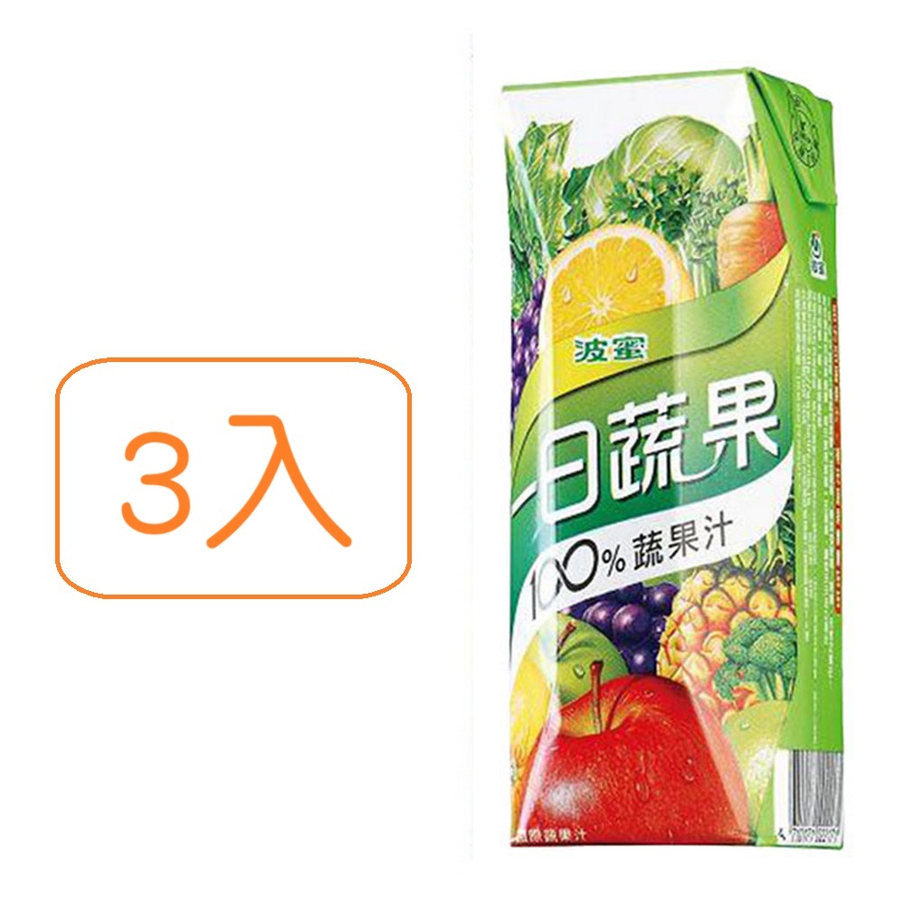 【波蜜】一日蔬果100%蔬果汁250ml 3入1組