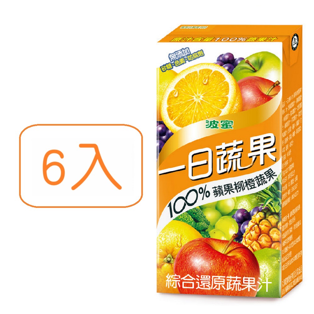 【波蜜】一日蔬果100%蘋果柳橙綜合蔬果汁160ml 6入1組