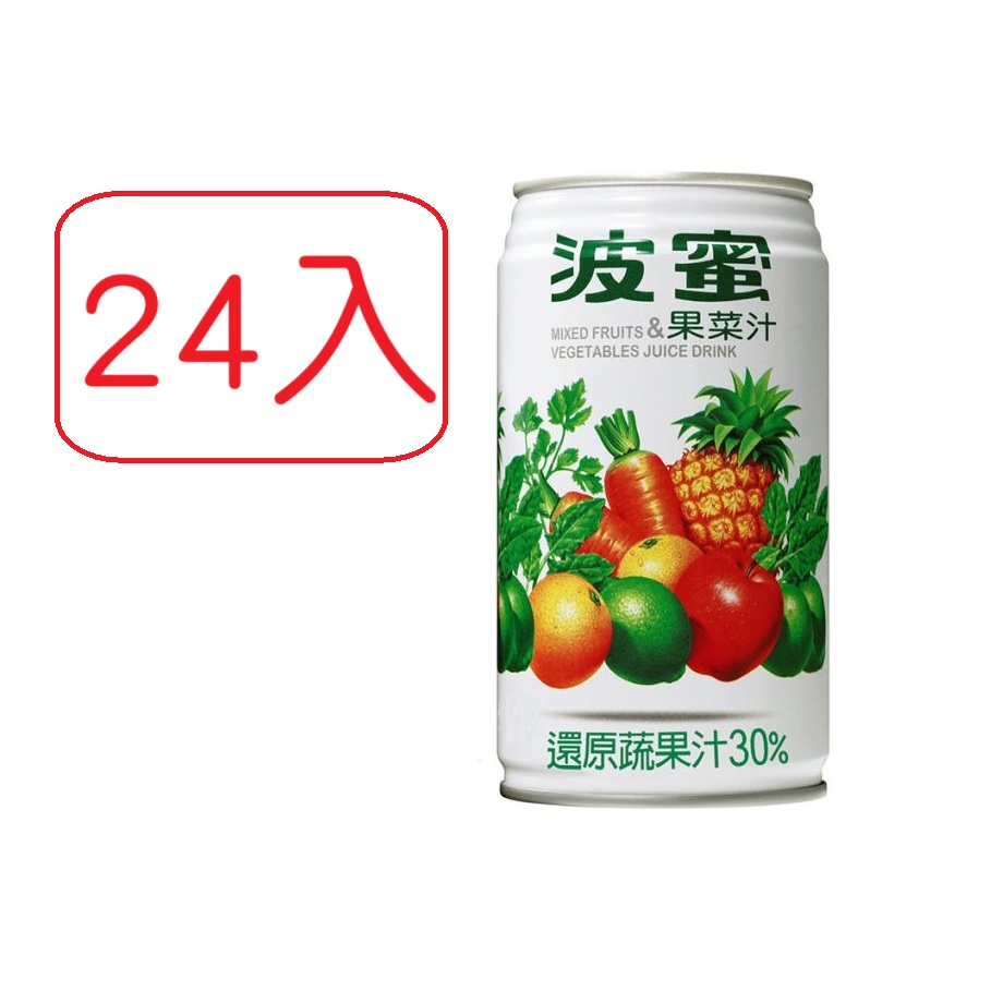 【波蜜】果菜汁335ml 24入1箱