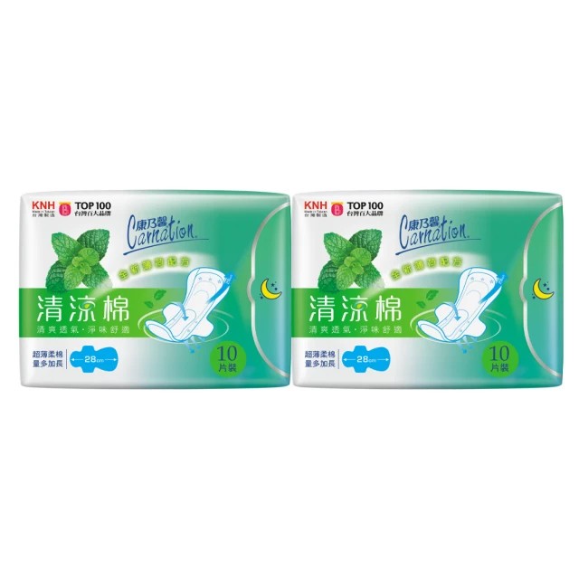 【康乃馨】清涼棉衛生棉量多型 2入1包