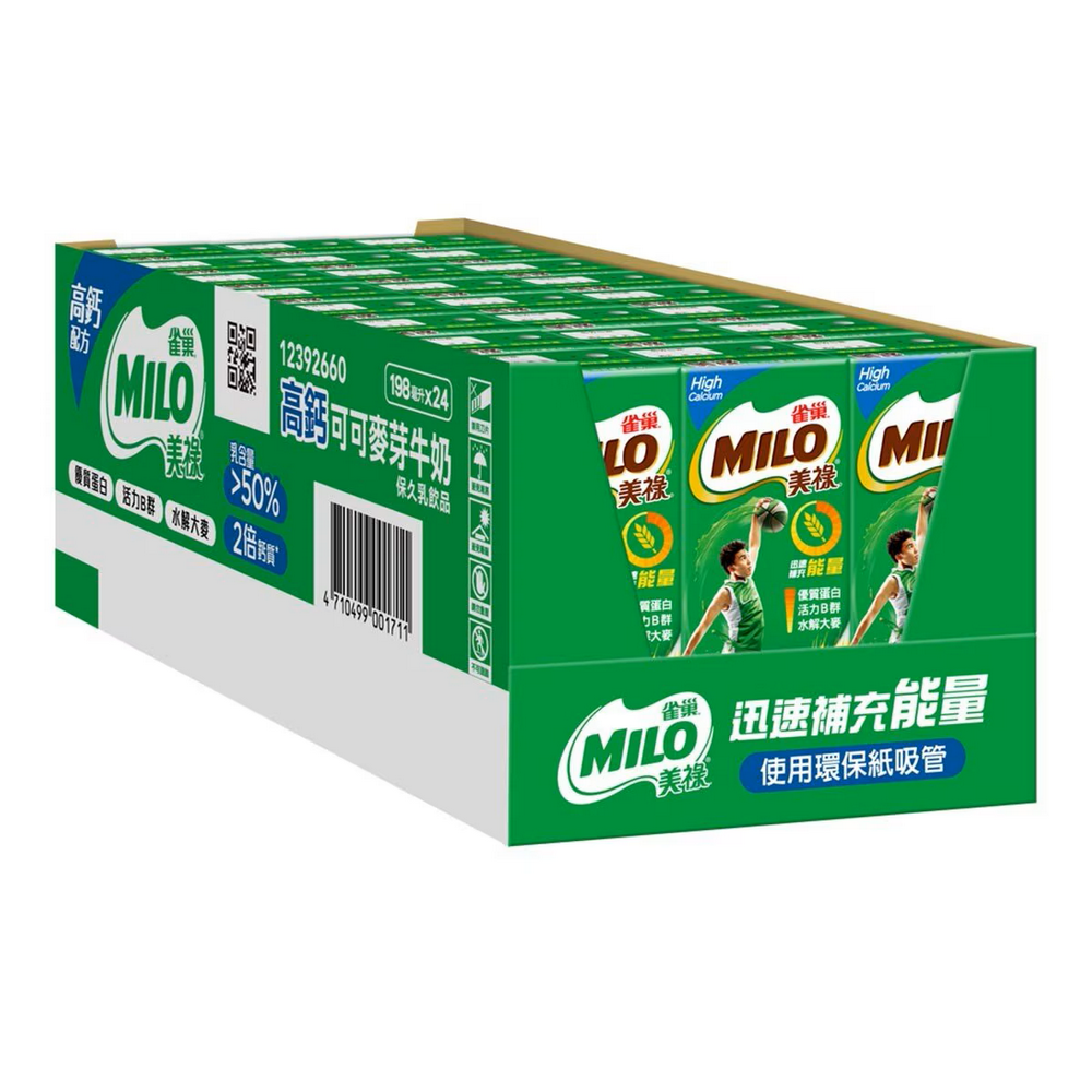 【雀巢】美祿高鈣可可麥芽牛奶飲品 利樂包198ml 24入1箱