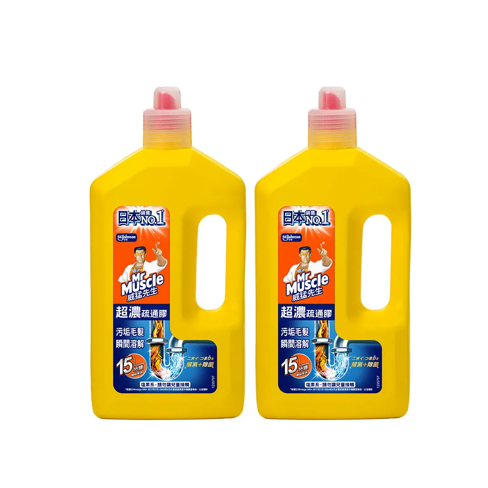 【威猛先生】超濃水管疏通膠800g 2入1組