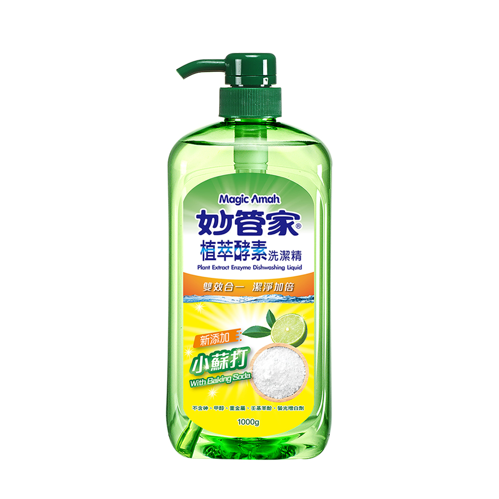 【妙管家】植萃酵素洗潔精小蘇打1000g
