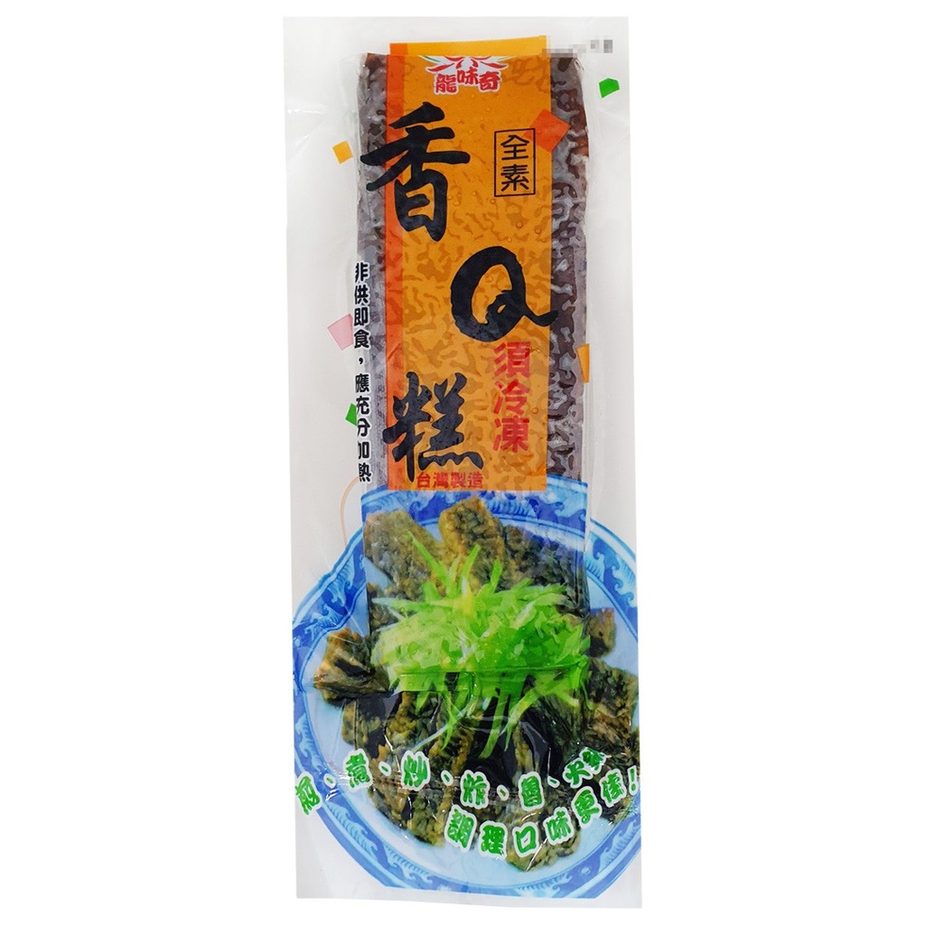 【龍味奇】香Q糕450g