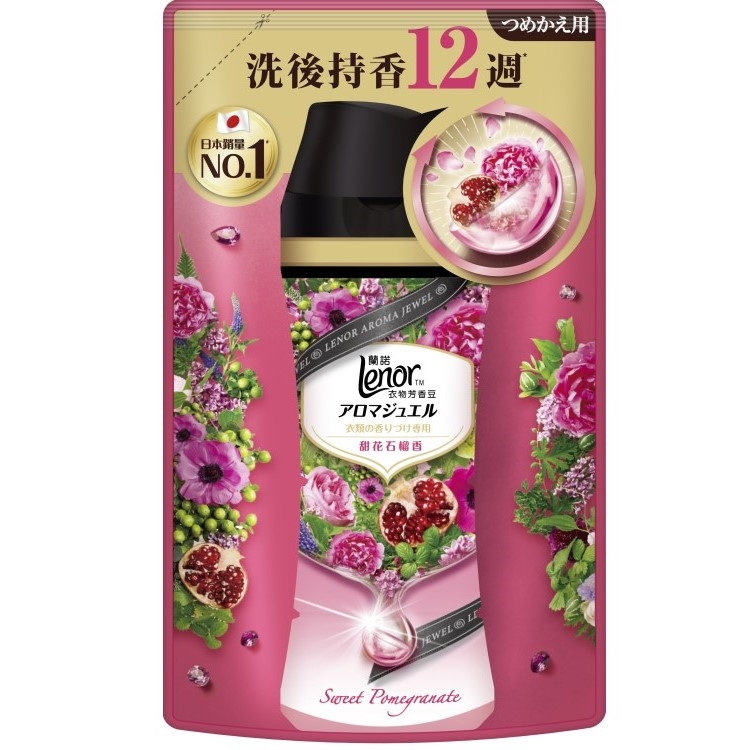 【Lenor 蘭諾】衣物抗菌芳香豆 甜花石榴香 455ml補充包