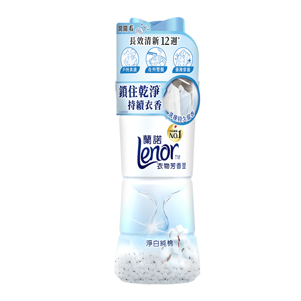 【Lenor 蘭諾】衣物抗菌芳香豆 淨白純棉 470ml