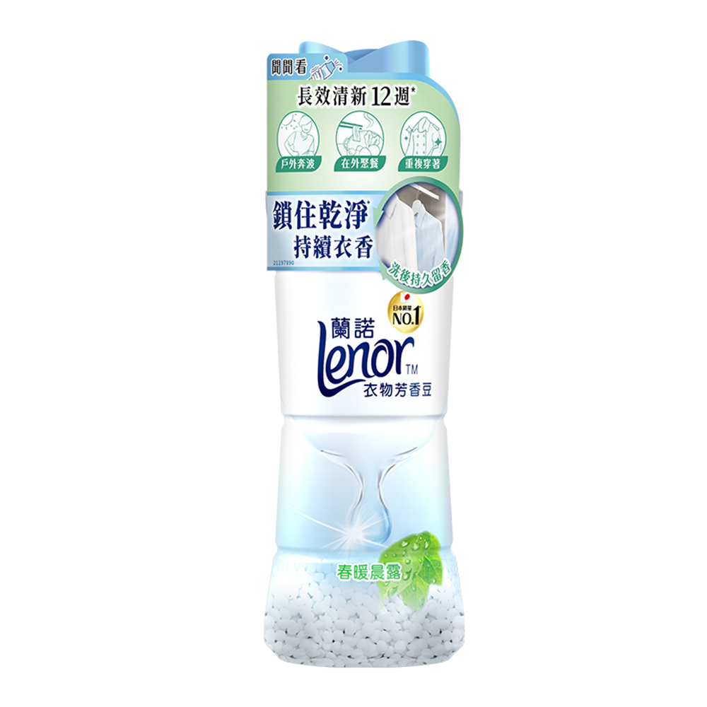 【Lenor 蘭諾】衣物抗菌芳香豆 春暖晨露 470ml