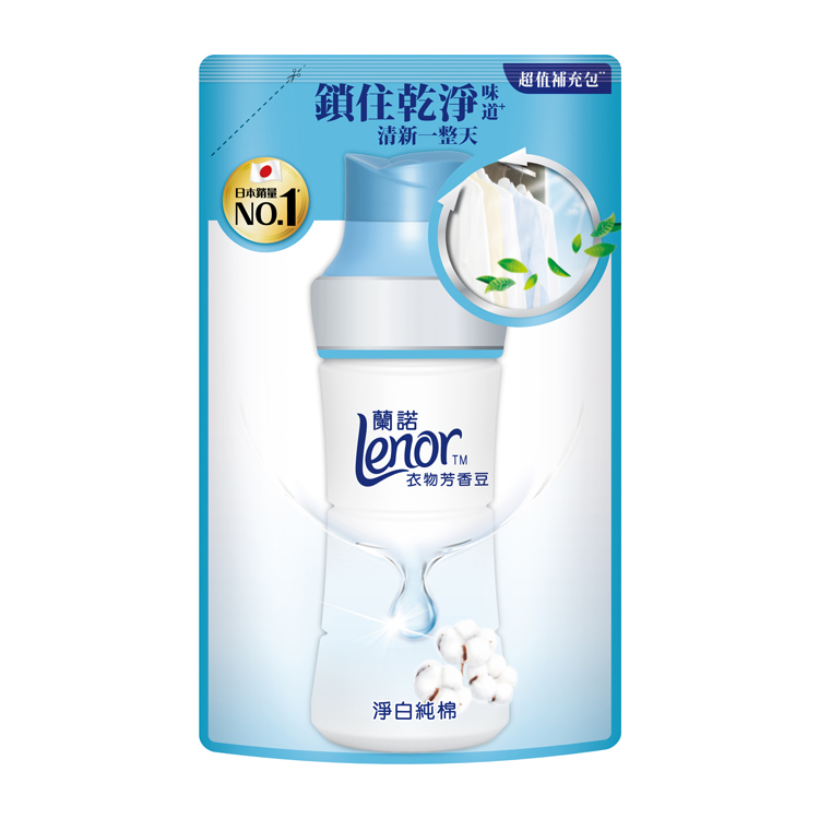 【Lenor 蘭諾】衣物抗菌芳香豆 淨白純棉 455ml 補充包