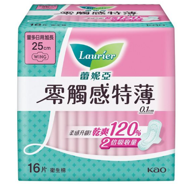 【Laurier蕾妮亞】零觸感特薄量多日用加長型25cm16片