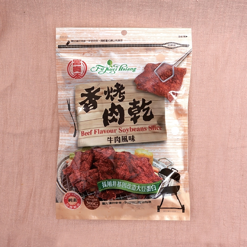 【富貴香】香烤肉干 牛肉風味 純素 300g
