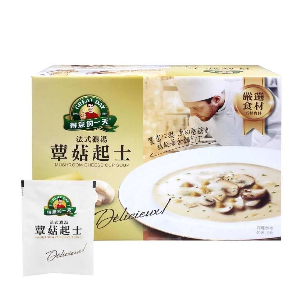 【得意的一天】法式蕈菇起士濃湯 21g 30入1盒