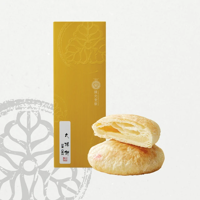【陳允寶泉】太陽餅禮盒 10入1盒