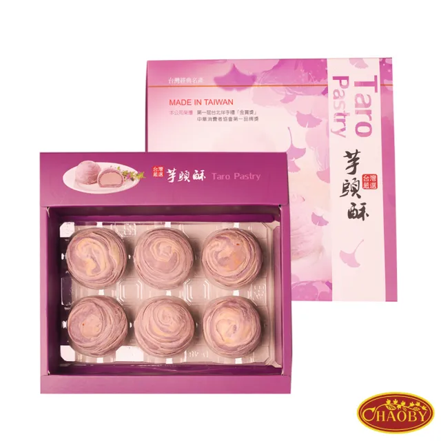 【超比 CHAOBY】芋頭酥6入1盒